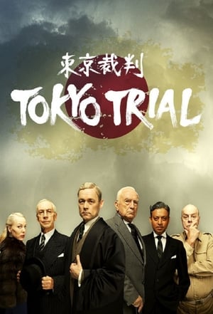 Image Tokyo Trial