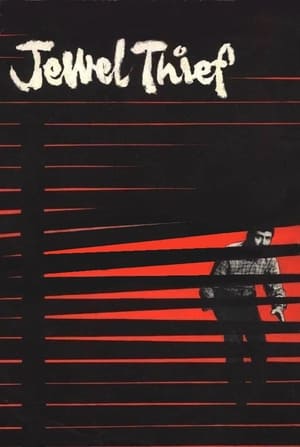 Poster Jewel Thief 1967