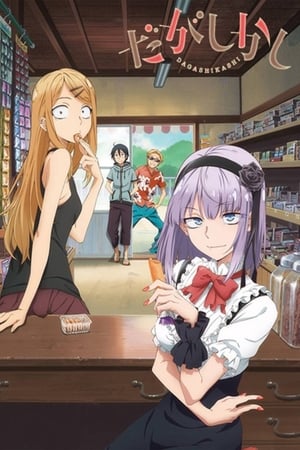 Poster Dagashi Kashi Temporada 2 Episodio 8 2018