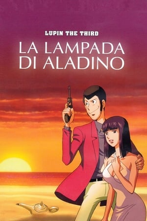 Poster Lupin III: La lampada di Aladino 2008