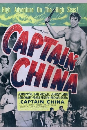 Image Captain China