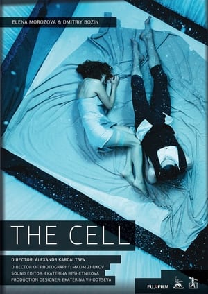 Image The Cell