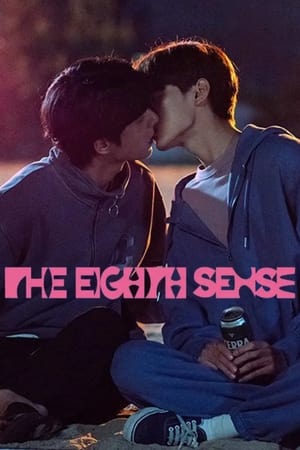 Poster The Eighth Sense Season 1 The Bar 2023