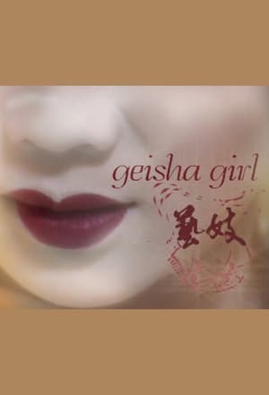 Poster Geisha Girl 2006