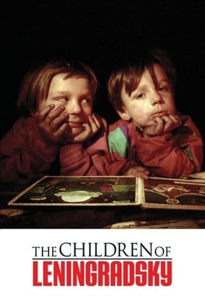Poster The Children of Leningradsky 2005