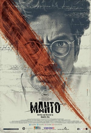 Poster Manto 2018