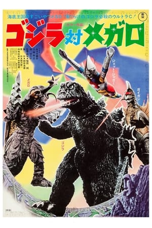 Poster Godzilla vs. Megalon 1973