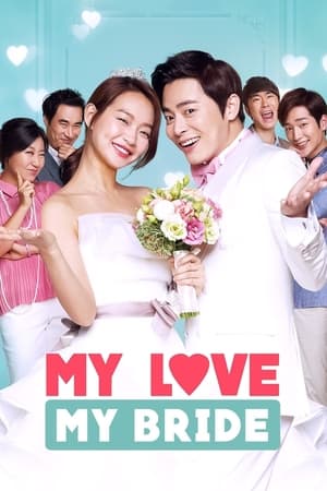 Poster My Love, My Bride 2014