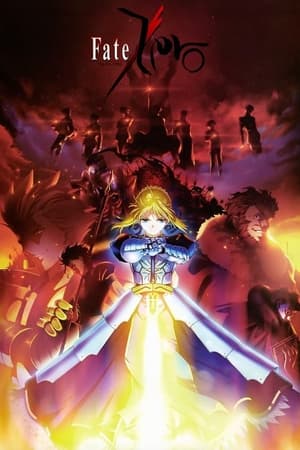 Poster Fate/Zero Sezon 2 Morze na krańcu świata 2012