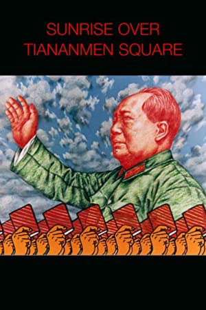 Poster Sunrise Over Tiananmen Square 1998