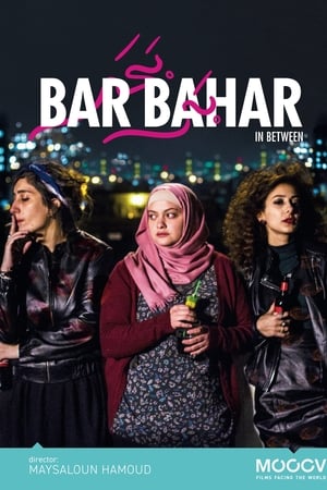 Poster Bar Bahar 2016
