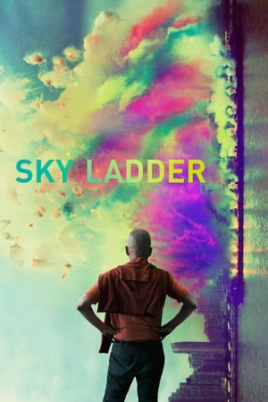 Poster Sky Ladder: The Art of Cai Guo-Qiang 2017