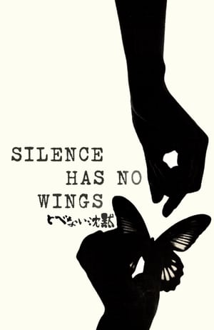 Image Silence Has No Wings