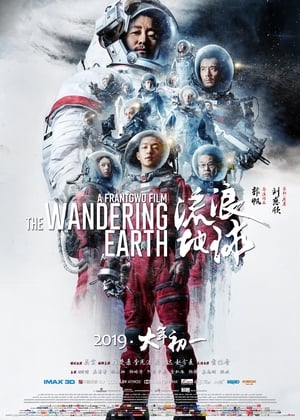 Image The Wandering Earth