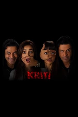 Poster Kriti 2016