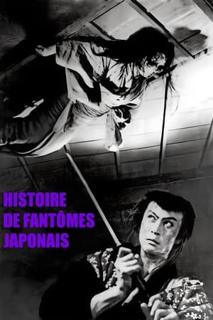 Poster Histoire de fantômes japonais 1959