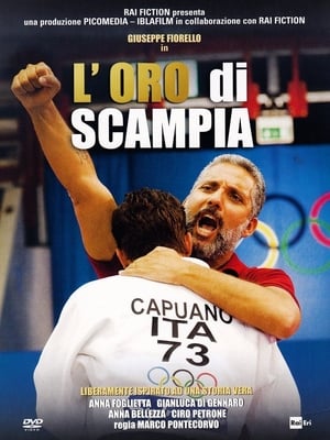 Poster L'oro di Scampia 2014