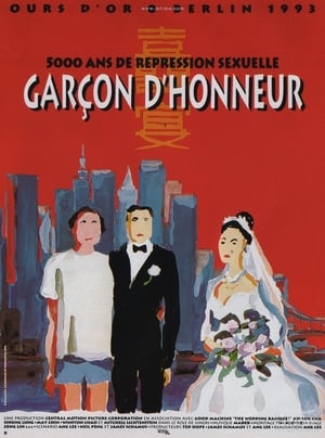 Poster Garçon d'honneur 1993