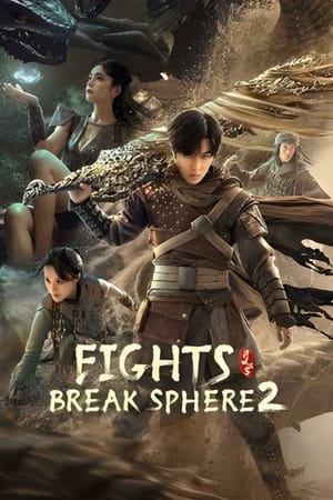 Image Fights Break Sphere 2