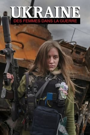 Image Україна: Жінки на війні