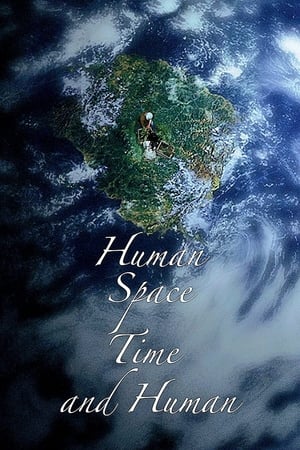 Poster Human, Space, Time and Human 2018