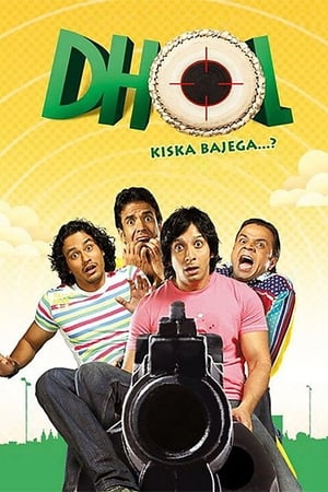 Poster Dhol 2007