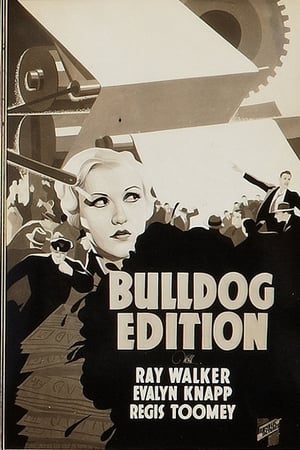 Image Bulldog Edition