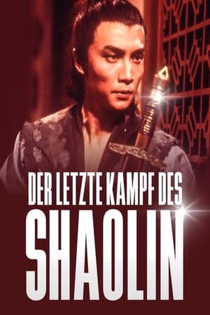 Poster Der letzte Kampf des Shaolin 1979