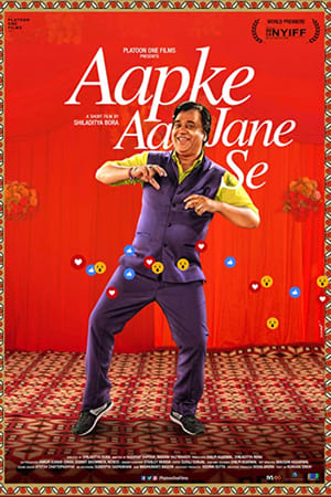 Poster Aap Ke Aa Jane Se 2019