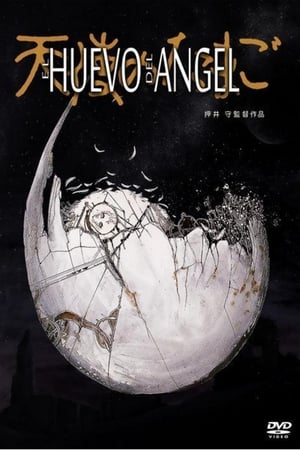 Poster El huevo del ángel 1985
