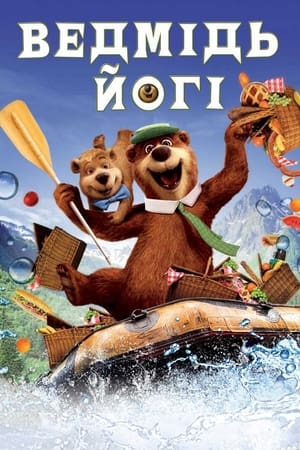 Poster Ведмідь Йогі 2010