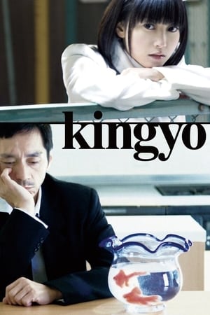 Poster Kingyo 2009