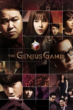 Poster The Genius 2013