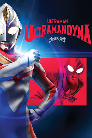 Image Ultraman Dyna