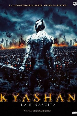 Poster Kyashan - La rinascita 2004