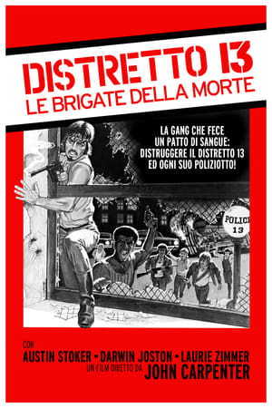 Poster Distretto 13 - Le brigate della morte 1976