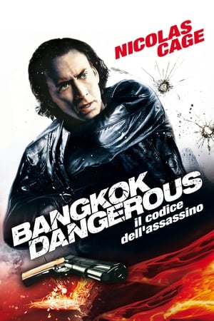 Image Bangkok Dangerous - Il codice dell'assassino