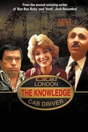 Poster The Knowledge 1979
