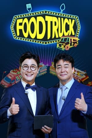 Image Baek Jong-won's Food Truck