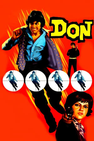 Poster डॉन 1978