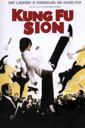 Poster Kung Fu Sion 2004