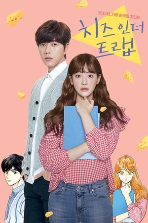 Poster Cheese in the Trap 2018