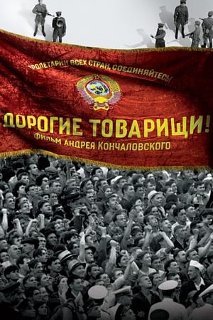 Poster Dear Comrades! 2020