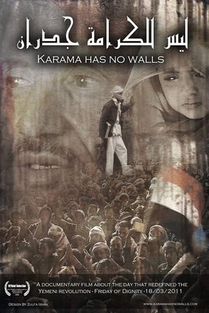 Poster فيلم ليس للكرامة جدران 2012