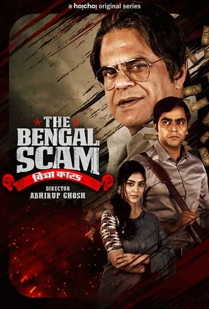 Poster The Bengal Scam: Bima Kando 2022