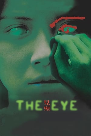 Image The Eye