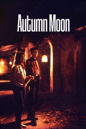 Poster Autumn Moon 1992