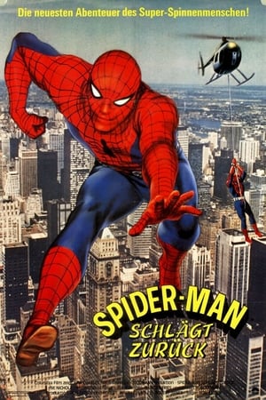 Poster Spider-Man schlägt zurück 1978