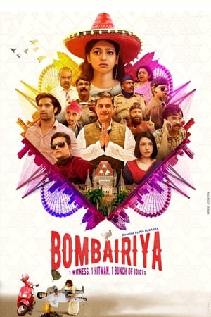 Poster Bombairiya 2019