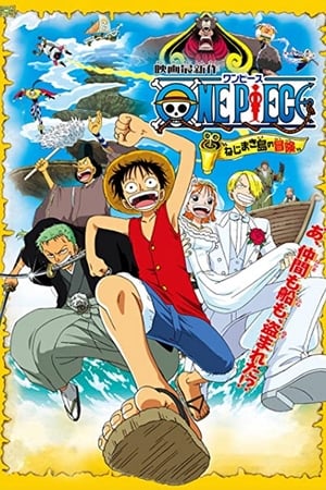 Image One Piece: Clockwork Island Adventure